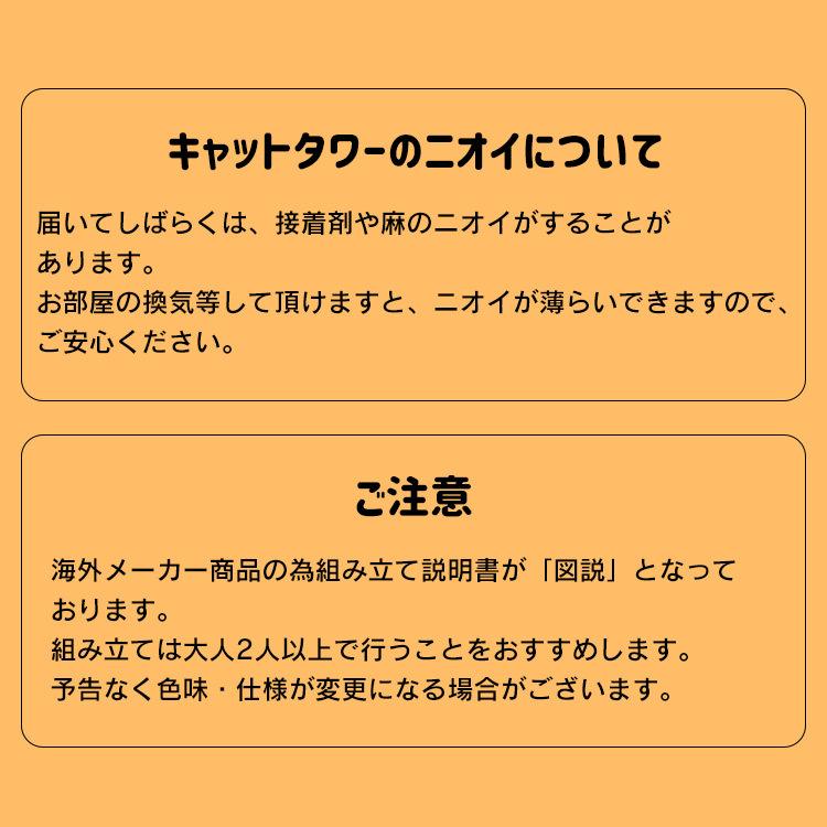 キャットタワー 据え置き 大型猫用 猫 おもちゃ 爪とぎ 猫タワー ハンモック付 猫ベッド キャットハウス 猫ハウス おしゃれ 高さ155cm スリム 省スペース | ブランド登録なし | 14