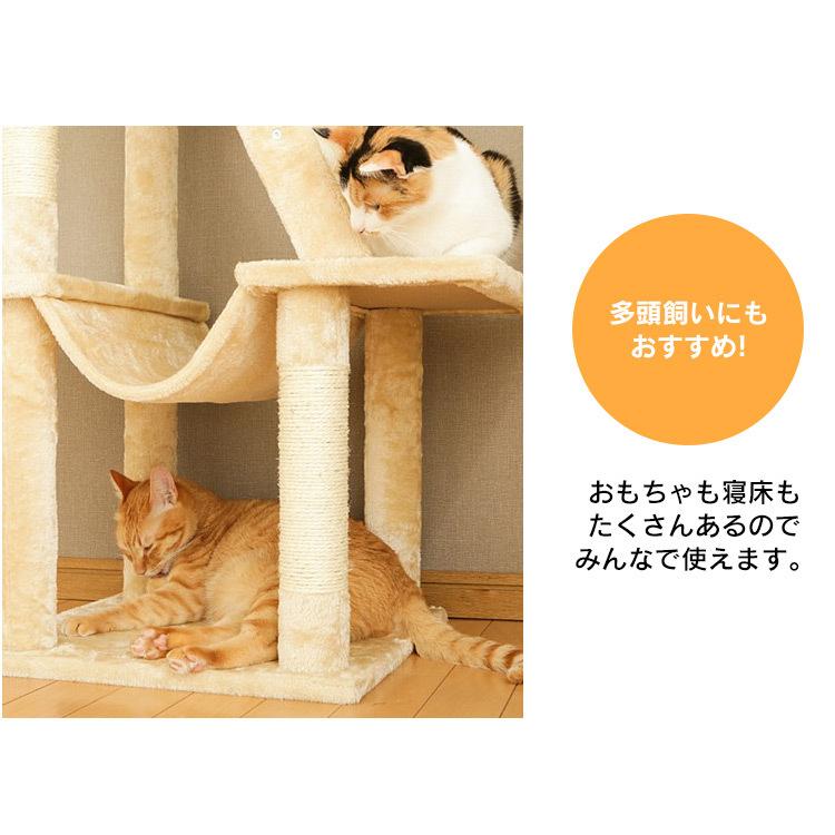 キャットタワー 据え置き 猫 おもちゃ 爪とぎ 猫タワー ハンモック付 ベッド キャットハウス おしゃれ アイリスオーヤマ 高さ155cm スリム 省スペース｜irisplaza｜06