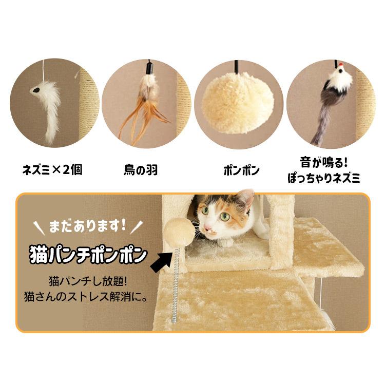 キャットタワー 据え置き 猫 おもちゃ 爪とぎ 猫タワー ハンモック付 ベッド キャットハウス おしゃれ アイリスオーヤマ 高さ155cm スリム 省スペース｜irisplaza｜09