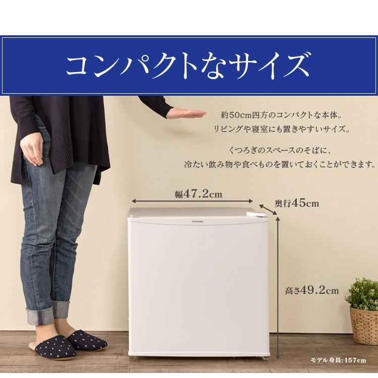 冷蔵庫 45l 1ドア アイリスオーヤマ 一人暮らし 新生活 オフィス 寝室 ホテル 白 個室 子供部屋 安い Irr A051d W アイリスプラザ Paypayモール店 通販 Paypayモール