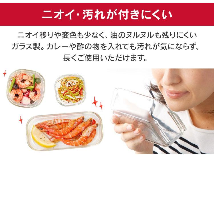iwaki（イワキ） ガラス 保存容器 耐熱ガラス 7点セット 食洗器対応