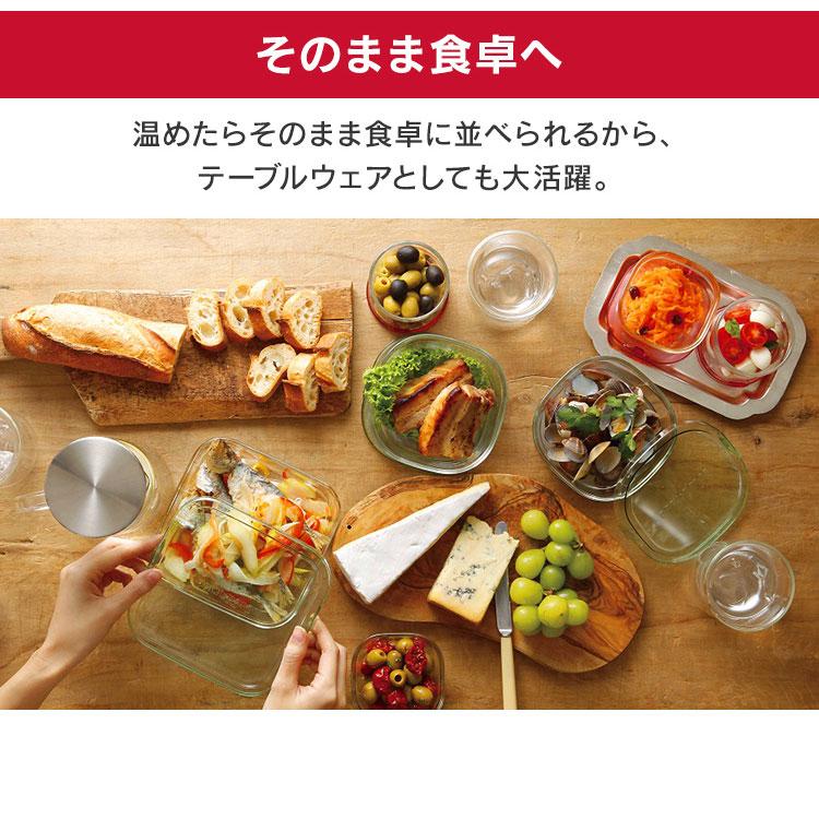 iwaki（イワキ） 保存容器 ガラス 耐熱容器 レンジ 容器 耐熱ガラス