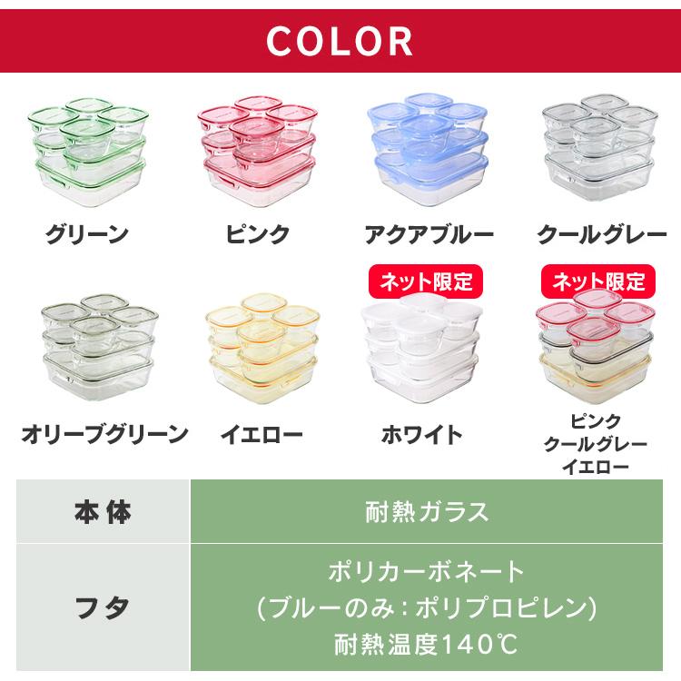 iwaki（イワキ） 保存容器 ガラス 耐熱容器 レンジ 容器 耐熱ガラス