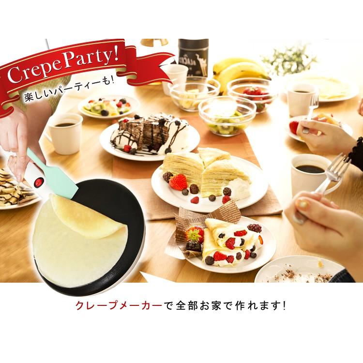 クレープメーカー アイリスオーヤマ クレープ焼き器 ハンディ ミルクレープ ガレット 簡単 手作り パーティ おしゃれ PCM-800-W【tkd】 :7091968:アイリスプラザ Yahoo!店 - 通販 - Yahoo!ショッピング クレープメーカー アイリスオーヤマ クレープ焼き器 ハンディ ミルクレープ ガレット 簡単 手作り パーティ おしゃれ PCM-800-W【tkd】 :7091968:アイリスプラザ Yahoo!店 - 通販 - Yahoo!ショッピング