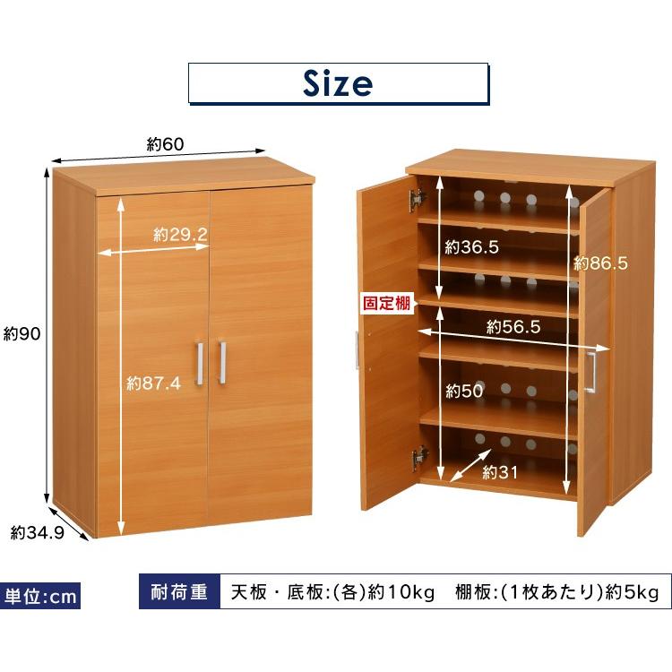 インテリア靴箱 kagu350_g78422