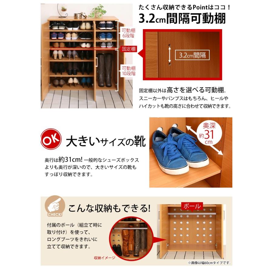 IRIS OHYAMA（アイリスオーヤマ） 2個セット 下駄箱 玄関収納 シューズ