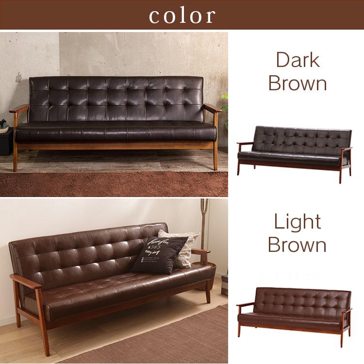 不二貿易 ソファ 3P Liam