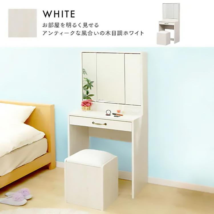 ドレッサー おしゃれ ドレッサーデスク デスク テーブル 化粧台 ドレッサー おしゃれ ドレッサーデスク デスク テーブル 化粧台