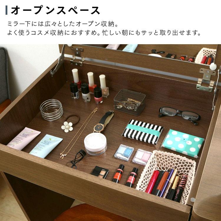 ドレッサー おしゃれ ドレッサーデスク テーブル 収納 白 木目 化粧台
