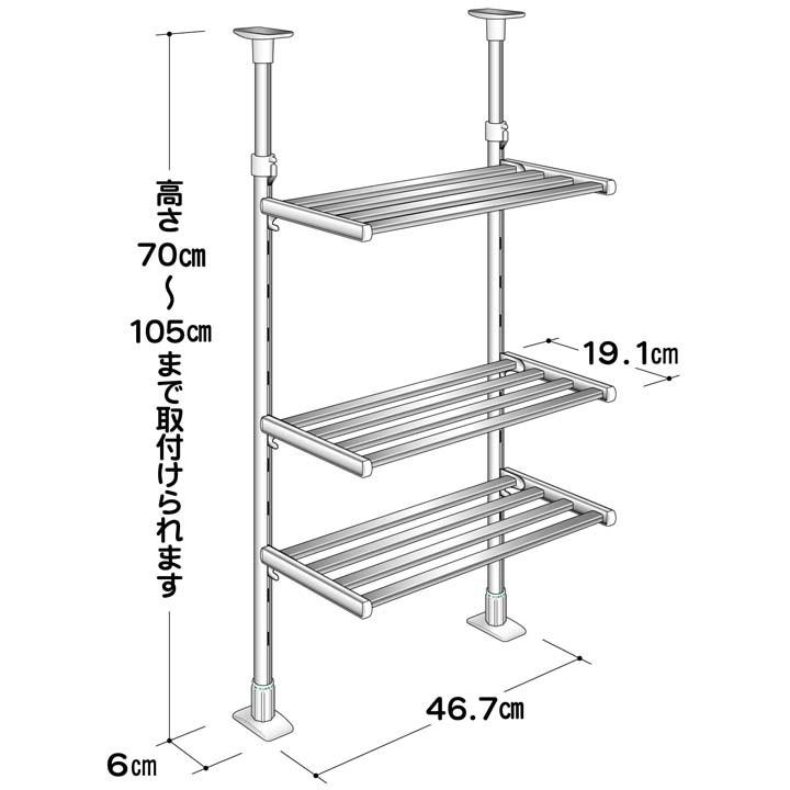 突っ張り ラック 棚 おしゃれ 収納 つっぱり棚3段・幅45cm TP3-45 田窪