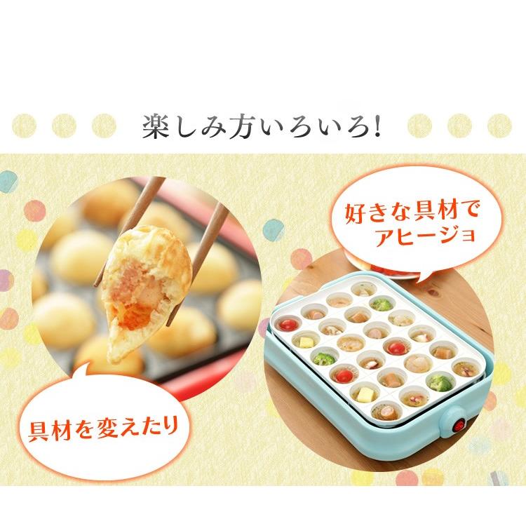 たこ焼き器 おしゃれ アイリスオーヤマ たこ焼きプレート たこ焼き機器 セラミック かわいい コンパクト シンプル PTY-C24 アイリスオーヤマ 串ガイド付き ★｜irisplaza｜04