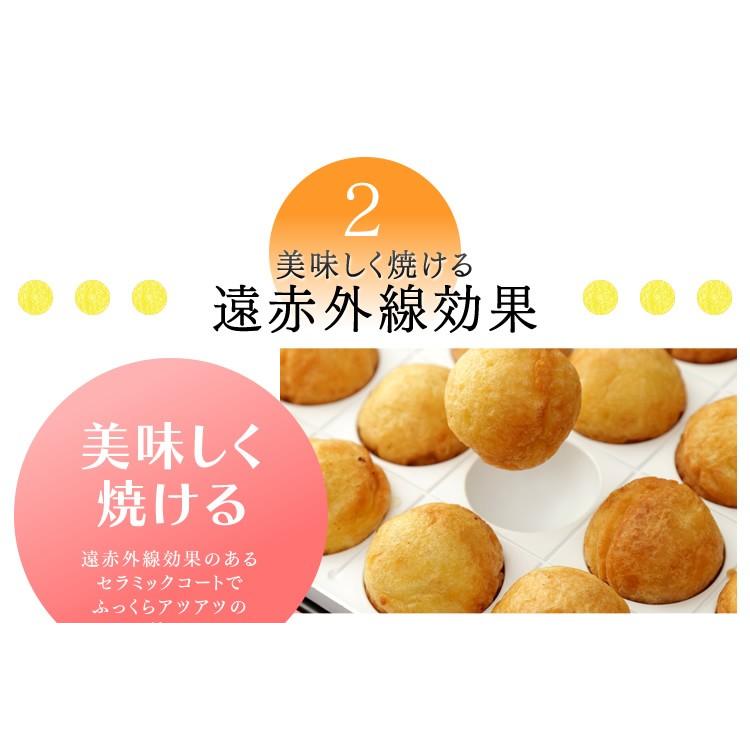 たこ焼き器 おしゃれ アイリスオーヤマ たこ焼きプレート たこ焼き機器 セラミック かわいい コンパクト シンプル PTY-C24 アイリスオーヤマ 串ガイド付き ★｜irisplaza｜05