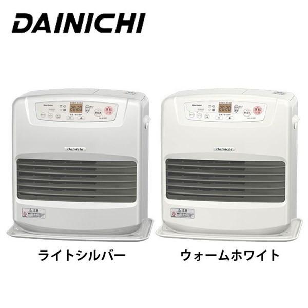 海外正規品 ストーブ ヒーター 石油ストーブ おしゃれ 石油 ファンヒーター 家庭用石油ファンヒーター Fw 4316ne ダイニチ アイリスプラザ Paypayモール店 通販 Paypayモール 格安 Uitcs Acm Org