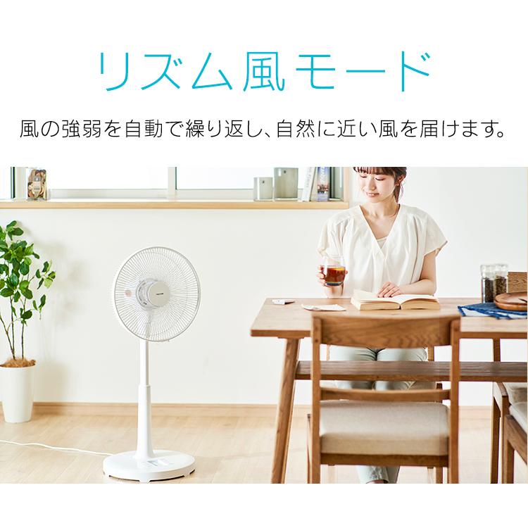 扇風機 dcモーター dc 静音 おしゃれ 首振り リビング リビング扇風機 DCモーター収納リモコン 白 グレー KI-360DC TEKNOS | ブランド登録なし | 10