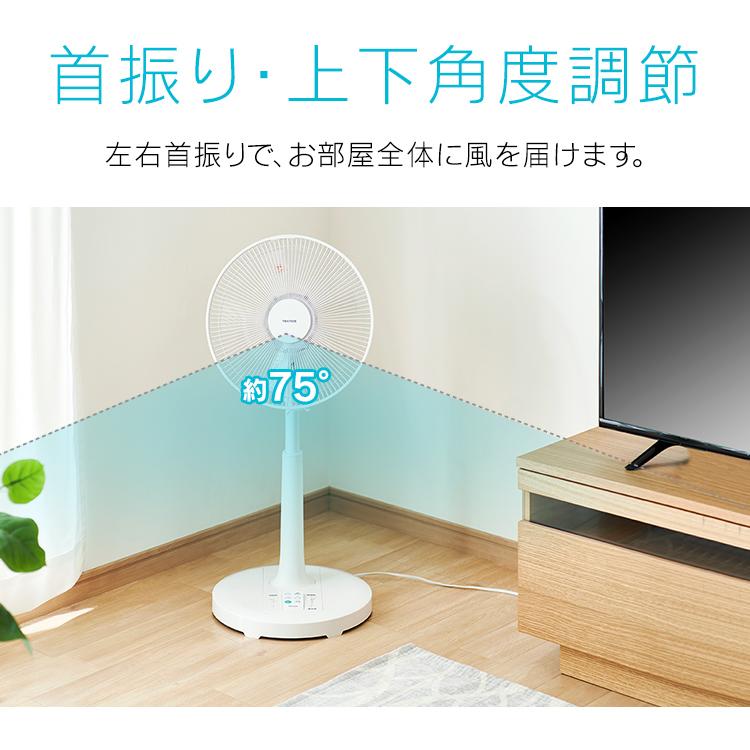 扇風機 dcモーター dc 静音 おしゃれ 首振り リビング リビング扇風機 DCモーター収納リモコン 白 グレー KI-360DC TEKNOS | ブランド登録なし | 12