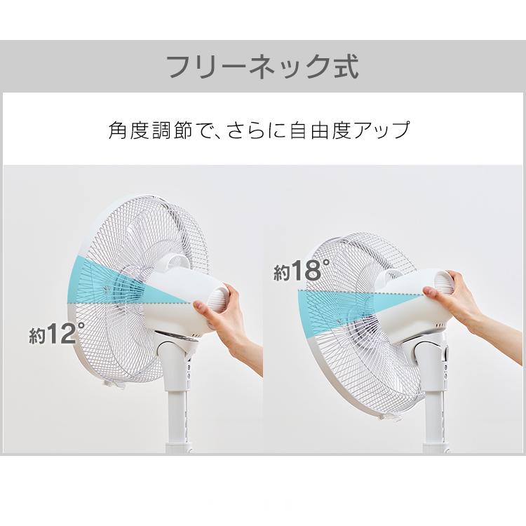 扇風機 dcモーター dc 静音 おしゃれ 首振り リビング リビング扇風機