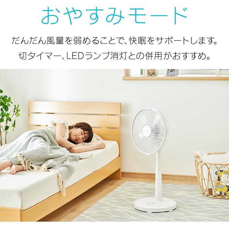 扇風機 dcモーター dc 静音 おしゃれ 首振り リビング リビング扇風機 DCモーター収納リモコン 白 グレー KI-360DC TEKNOS | ブランド登録なし | 09
