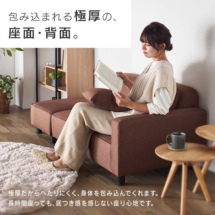 ソファー 2人掛け ソファ ローソファ スツール付 肘掛け 胡坐 ソファー 2人掛け ソファ ローソファ スツール付 肘掛け 胡坐