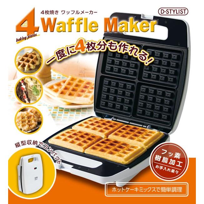 ワッフルメーカー 電気 4枚 D Sワッフルメーカー 4枚焼き Kk ピーナッツクラブ お菓子作り 道具 スイーツ アイリスプラザ Paypayモール店 通販 Paypayモール