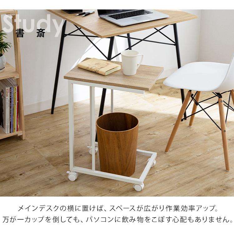 サイドテーブル おしゃれ 北欧 デスク テーブル 木目調 ソファー