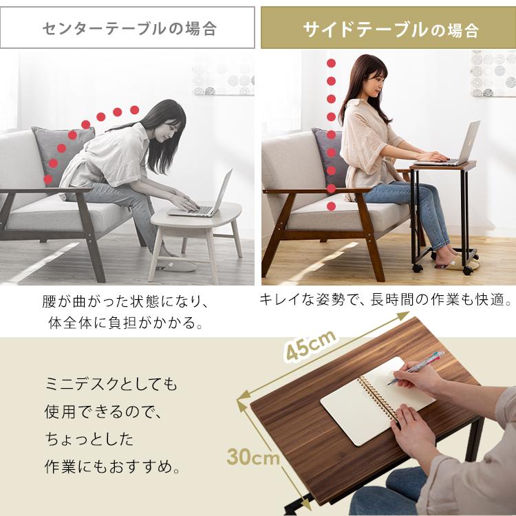 サイドテーブル おしゃれ 北欧 デスク テーブル 木目調 ソファー