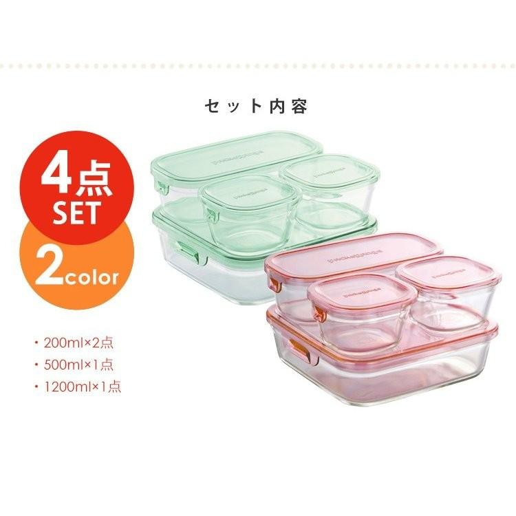 iwaki（イワキ） 保存容器 ガラス 密閉 おしゃれ 4点 容器 おしゃれ