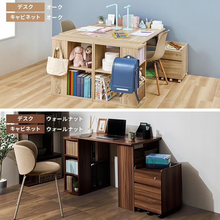 机 勉強机 子供 ツイン レイアウト 兄弟 姉妹 コンパクトデスク デスク