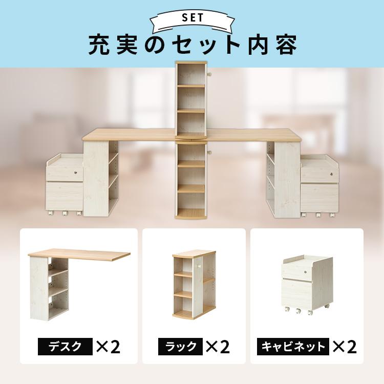 机 勉強机 子供 学習机 ツインデスク 兄弟 姉妹 コンパクトデスク