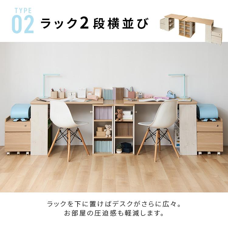 机 勉強机 子供 学習机 ツインデスク 兄弟 姉妹 コンパクトデスク
