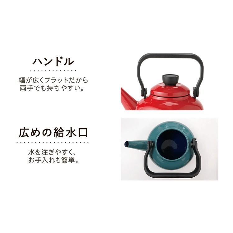 返品不可 やかん おしゃれ ホーロー 富士ホーロー 2 3l Solid レトロ ケトル ホウロウ 琺瑯 ソリッド Sd 2 3k R5 570円 Aynaelda Com