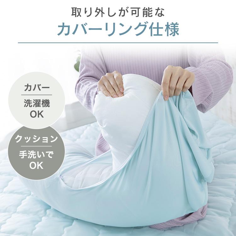 [10%OFFクーポン]枕 抱き枕 クッション 接触冷感 夏用 節電 省エネ 冷感寝具 夏 ケット 涼しい ロング 抗菌 防臭 クール 洗える 丸洗い BCBP-001｜irisplaza｜06