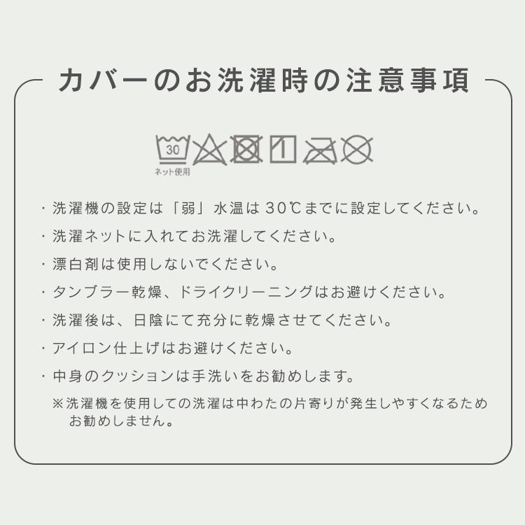 [10%OFFクーポン]枕 抱き枕 クッション 接触冷感 夏用 節電 省エネ 冷感寝具 夏 ケット 涼しい ロング 抗菌 防臭 クール 洗える 丸洗い BCBP-001｜irisplaza｜08