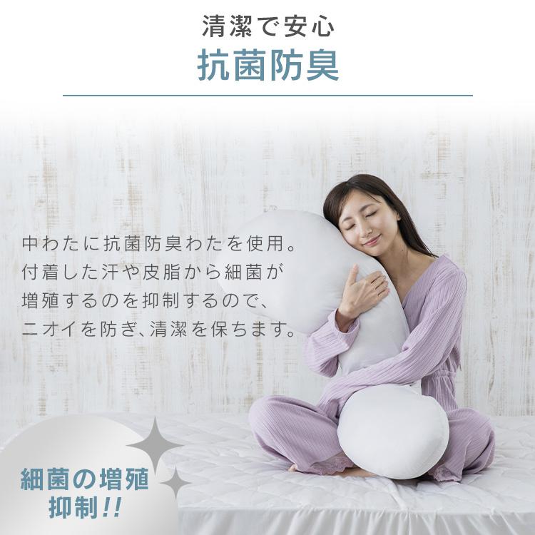 抱き枕 冷感 妊婦 抗菌防臭 接触冷感 クッション 吸汗速乾 授乳 洗える