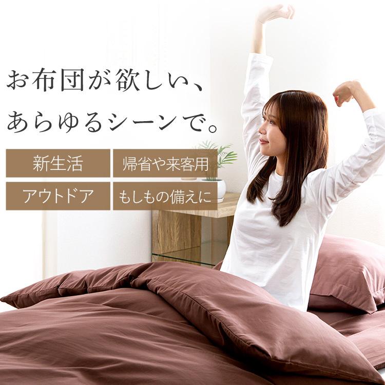 布団セット シングル 7点セット ふとんセット 安い 掛け布団 敷き布団 枕 枕カバー 収納ケース 羽毛入り 羽根布団 寝具 アイリスプラザ アイリスプラザ Paypayモール店 通販 Paypayモール