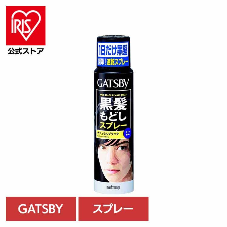 マンダム ギャツビー　ターンカラースプレー　ナチュラルブラック×12パック GATSBY（ギャツビー） ターンカラー スプレー ナチュラルブラック