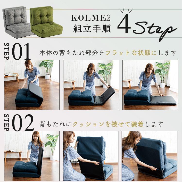 ソファー 一人掛け ソファ 折り畳みソファーベッド 3WAY コルメ CG-4A