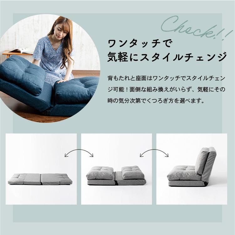 アイリス ソファーベッド マルチに使える3WAY CG-4A-90-CP グレー