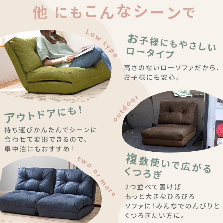 アイリス ソファーベッド マルチに使える3WAY CG-4A-90-CP