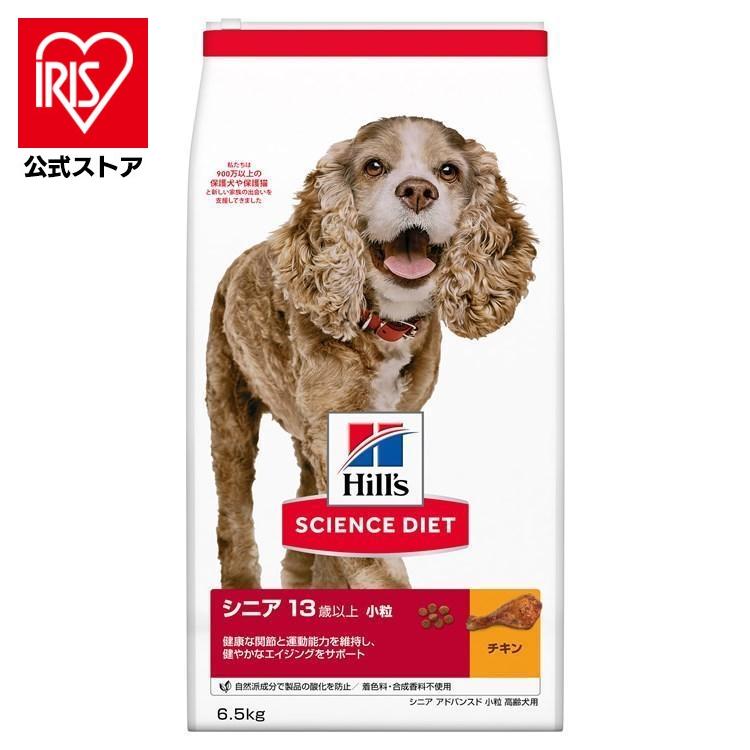 犬 フード ヒルズ サイエンスダイエット シニアアドバンスド 小粒 高齢犬用 6 5kg ヒルズ Tc 正規品 ドッグフード ドライフード ドライ 犬用 アイリスプラザ Yahoo 店 通販 Yahoo ショッピング