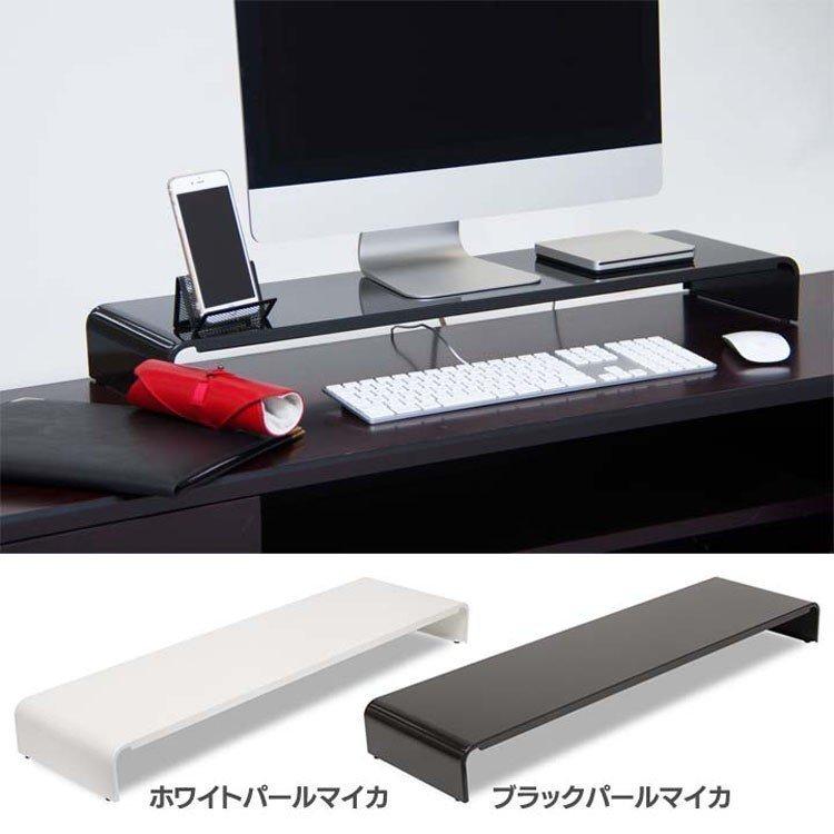 オフィス デスク 収納 ラック 机周り パソコンラック おしゃれ Pcラック80cm Pcr 80wm 田窪工業所 アイリスプラザ Paypayモール店 通販 Paypayモール