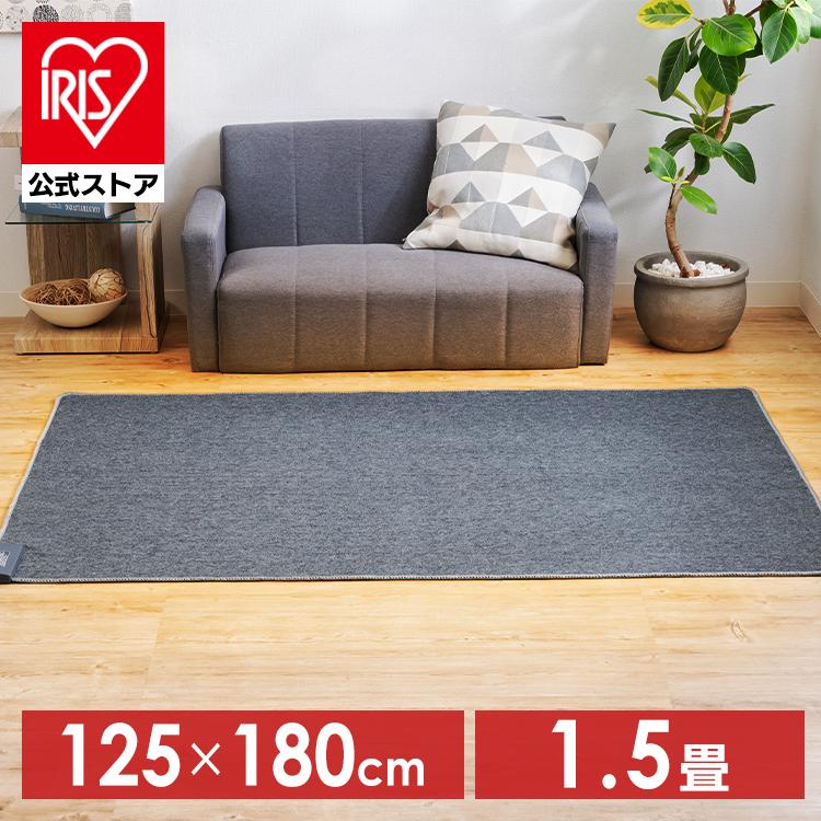 ホットカーペット 1.5畳 125×180 TEKNOS タイマー 電気 ホットカーペット 1.5畳 125×180 TEKNOS タイマー 電気