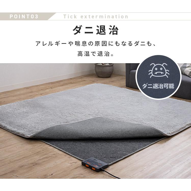 ホットカーペット 2畳 176×176 TEKNOS タイマー付き 電気カーペット