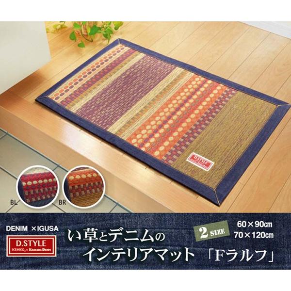 ラグ い草マット 玄関マット 国産 袋織 Fラルフ 約70×120cm (裏:ウレタン)   F・ラルフ (代引不可)(TD)｜irisplaza｜02