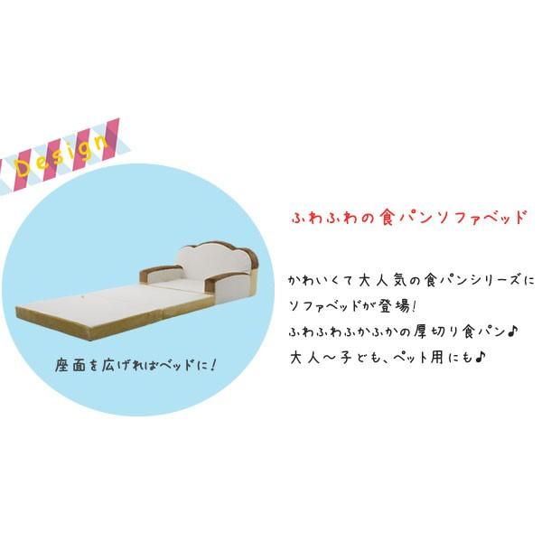 ソファーベット かわいい ソファ 1人掛け 低反発 食パンベッド ソファーベット かわいい ソファ 1人掛け 低反発 食パンベッド