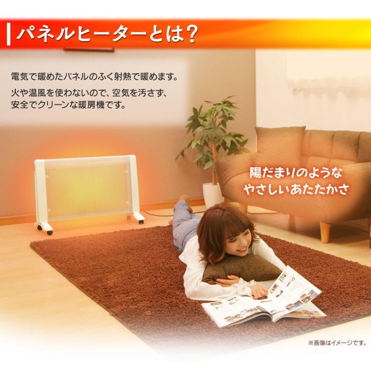 IRIS OHYAMA パネルヒーター 足元 ヒーター 小型 ストーブ IRIS OHYAMA パネルヒーター 足元 ヒーター 小型 ストーブ