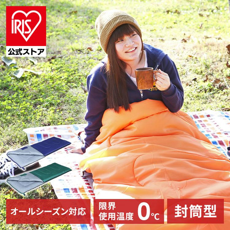寝袋 冬 シュラフ コンパクト 封筒タイプ マミータイプ オールシーズン