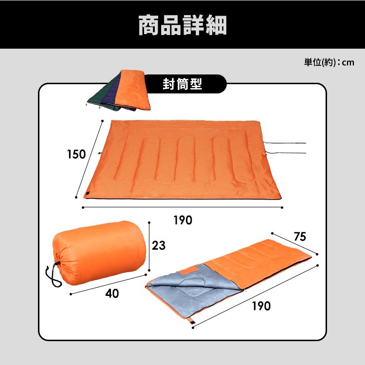 寝袋 冬 シュラフ コンパクト 枕付き オールシーズン 洗える 寝袋 冬 シュラフ コンパクト 枕付き オールシーズン 洗える
