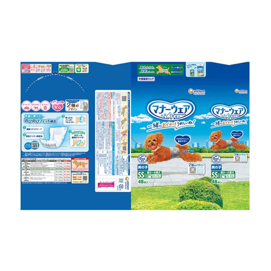 unicharm（ユニチャーム） マナーウェア 男の子用 犬用 おむつ