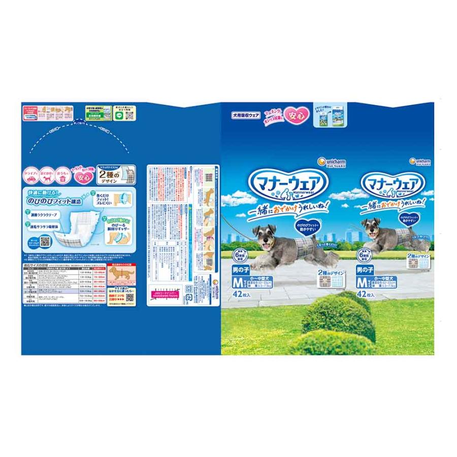unicharm（ユニチャーム） マナーウェア 男の子用 犬用 おむつ