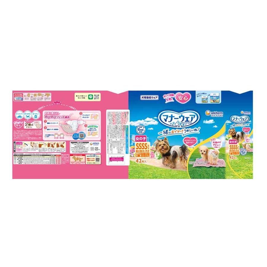 unicharm（ユニチャーム） マナーウェア 女の子用 犬用 おむつ リボン